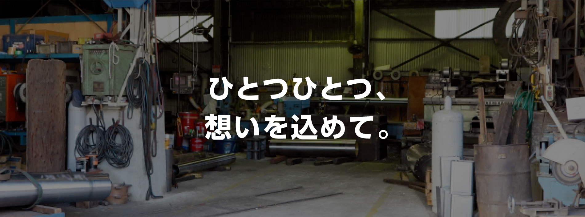 看板施工までの流れ